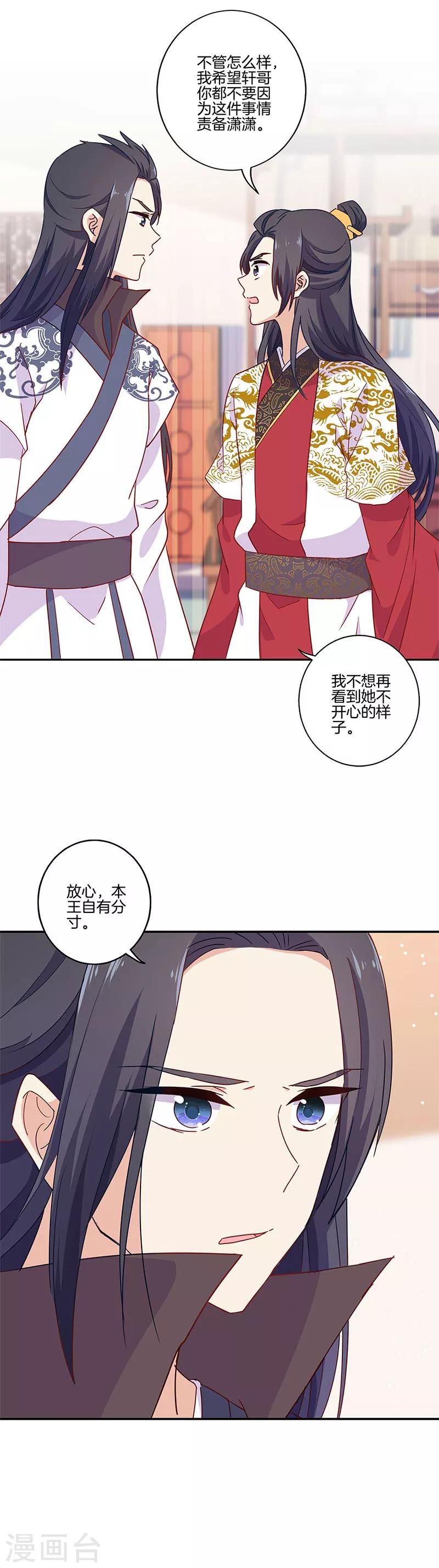 第95话-第98话