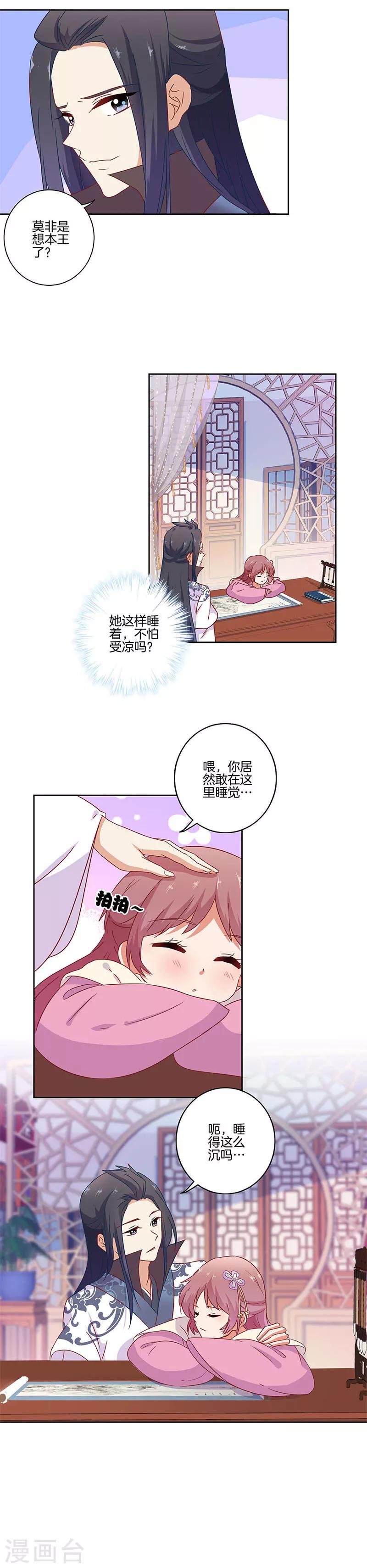 第97话-第100话