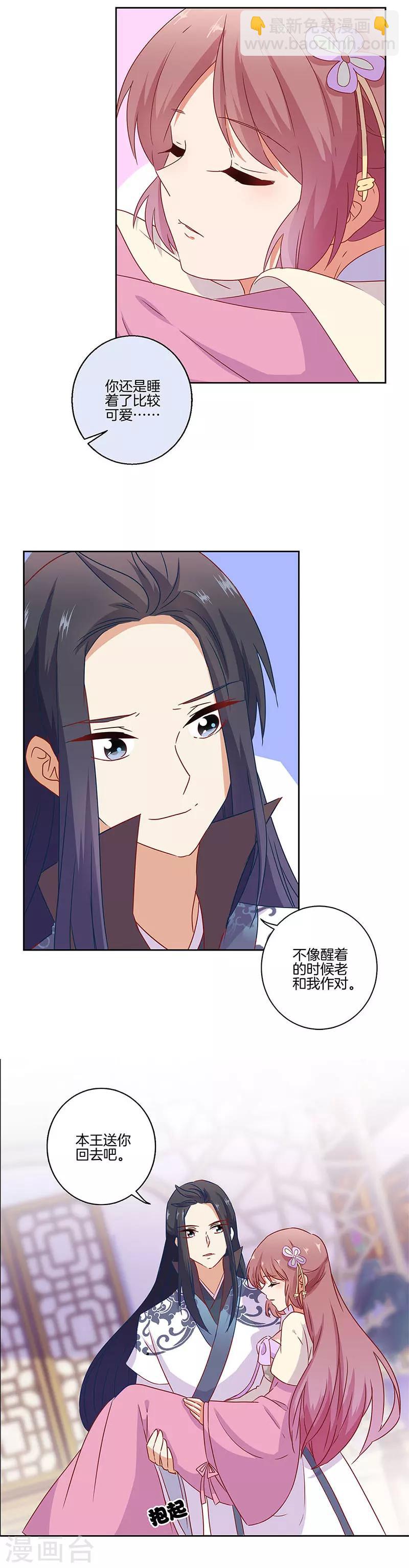 第97话-第100话