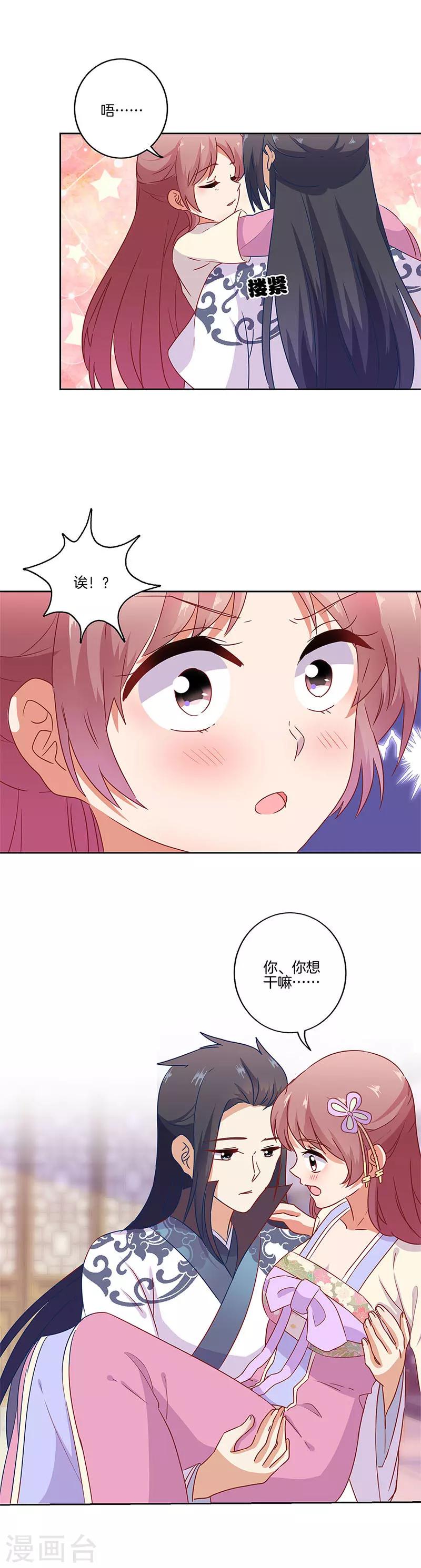 第97话-第100话