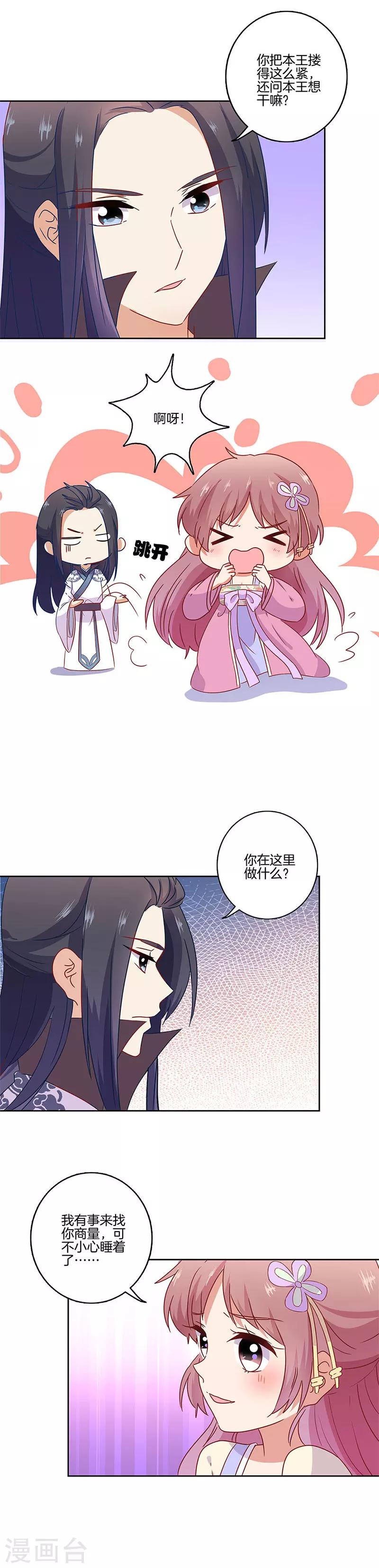 第97话-第100话