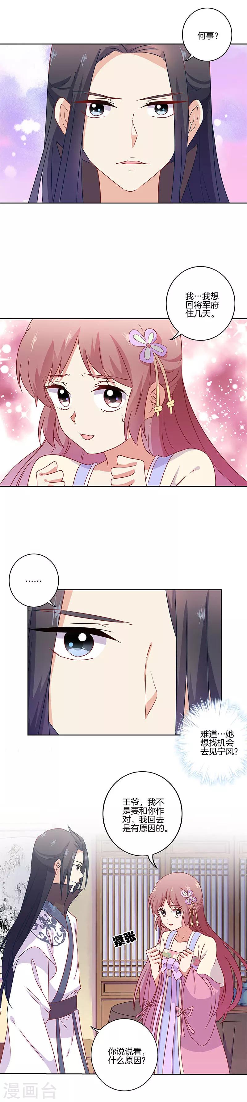 第97话-第100话