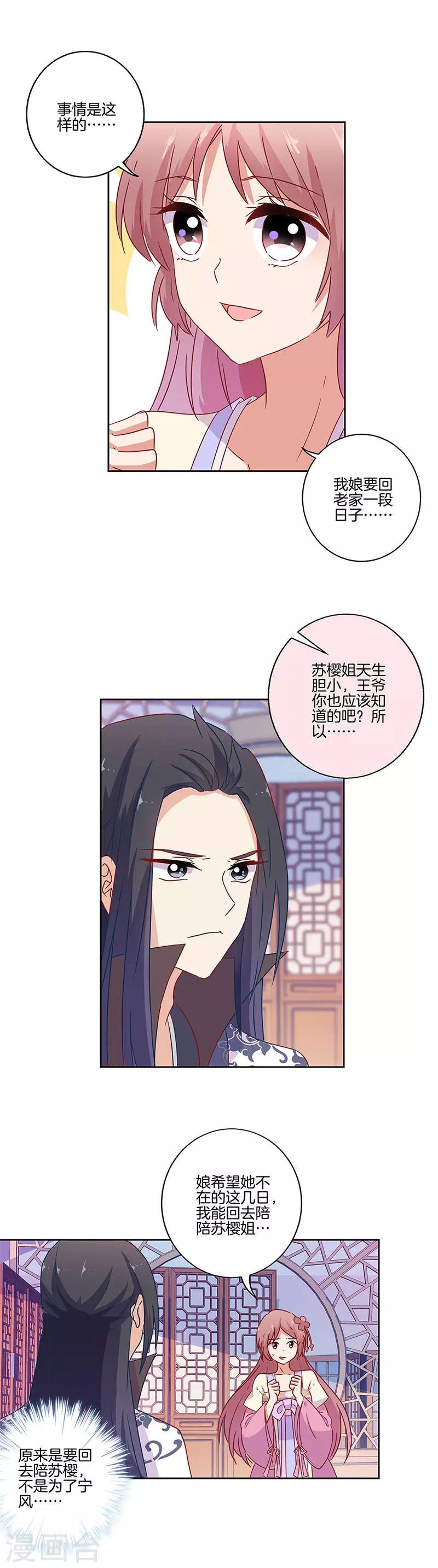 第97话-第100话