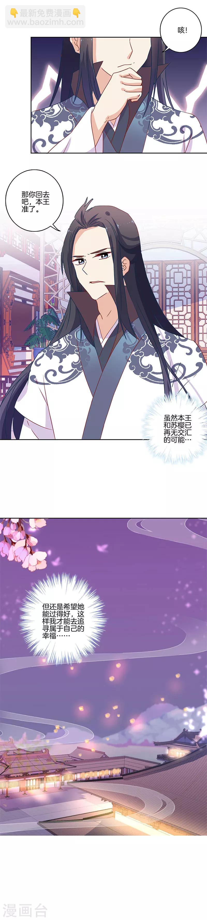第97话-第100话