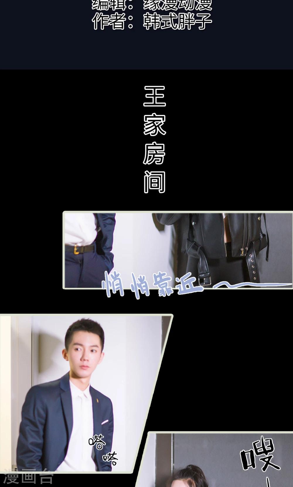 第2话 项链给你好了-第2话