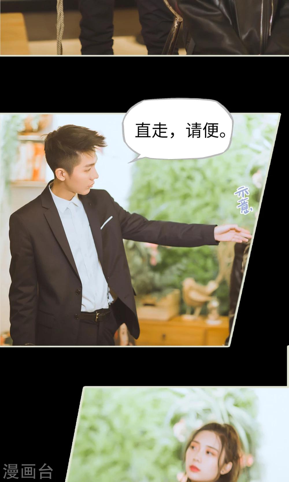 第2话 项链给你好了-第2话