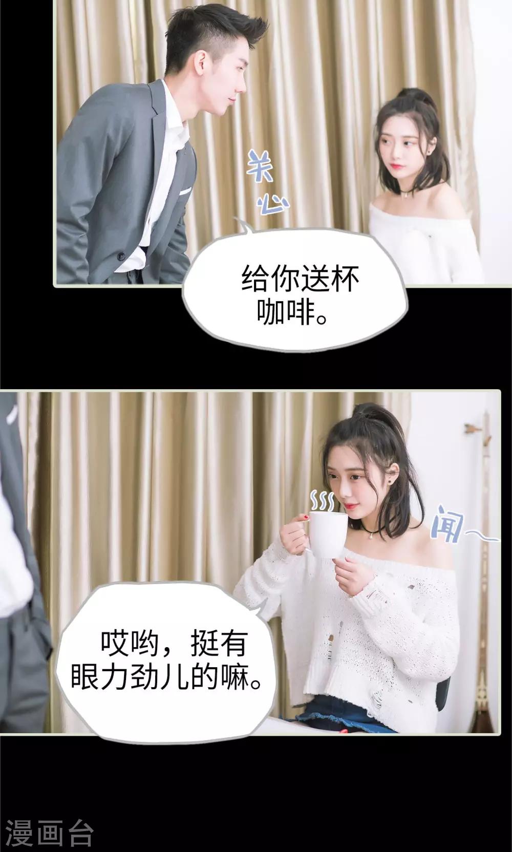 第12话 分工合作-第12话