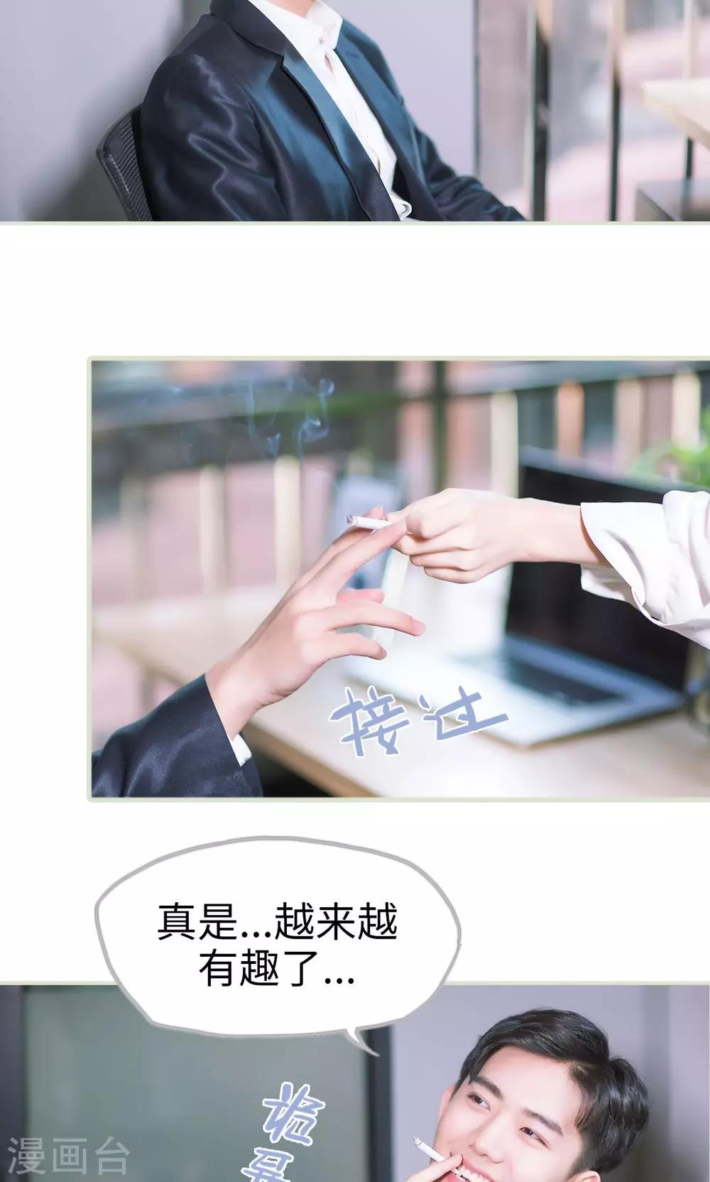 第12话 分工合作-第12话