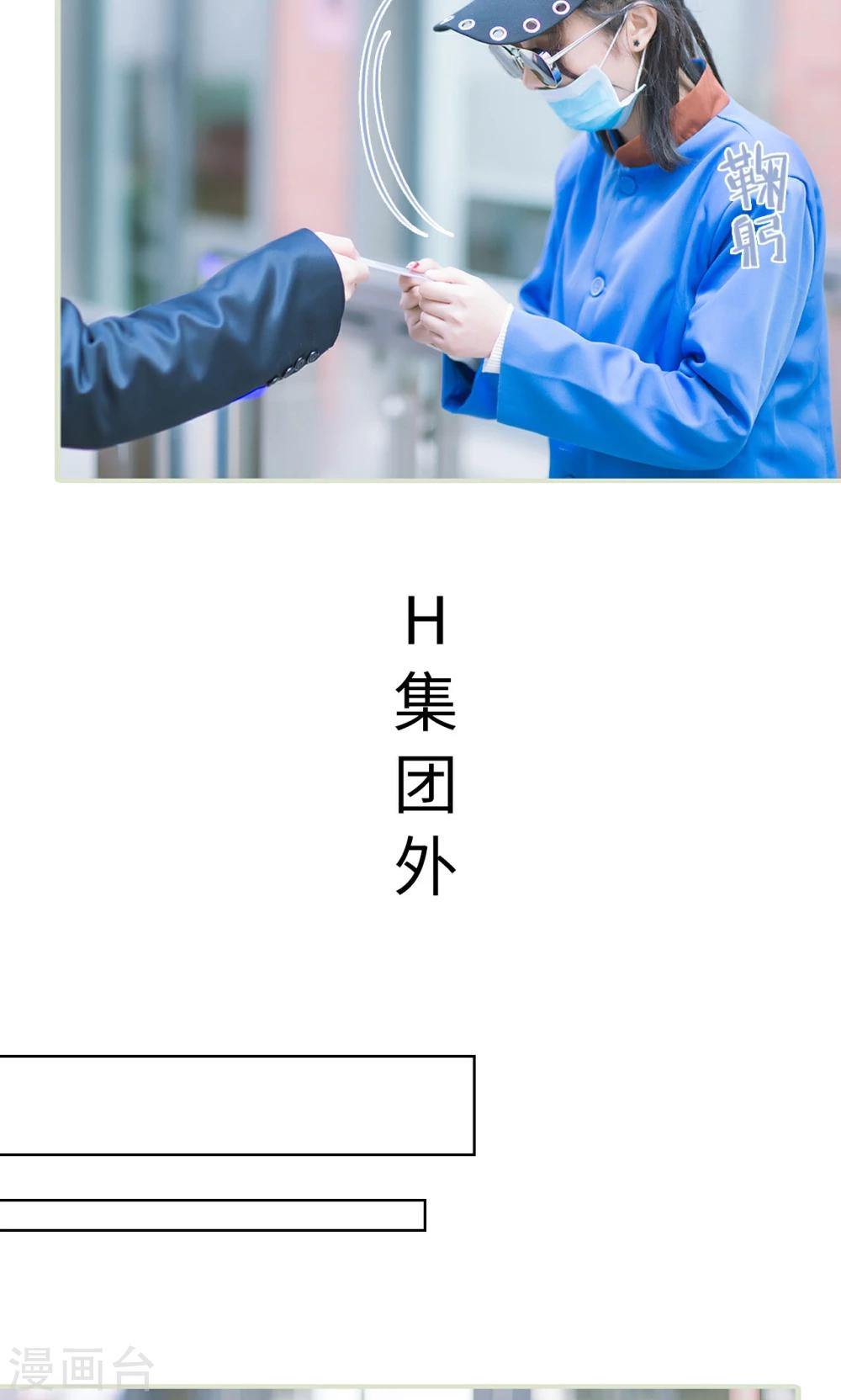 第14话 变装成功-第14话