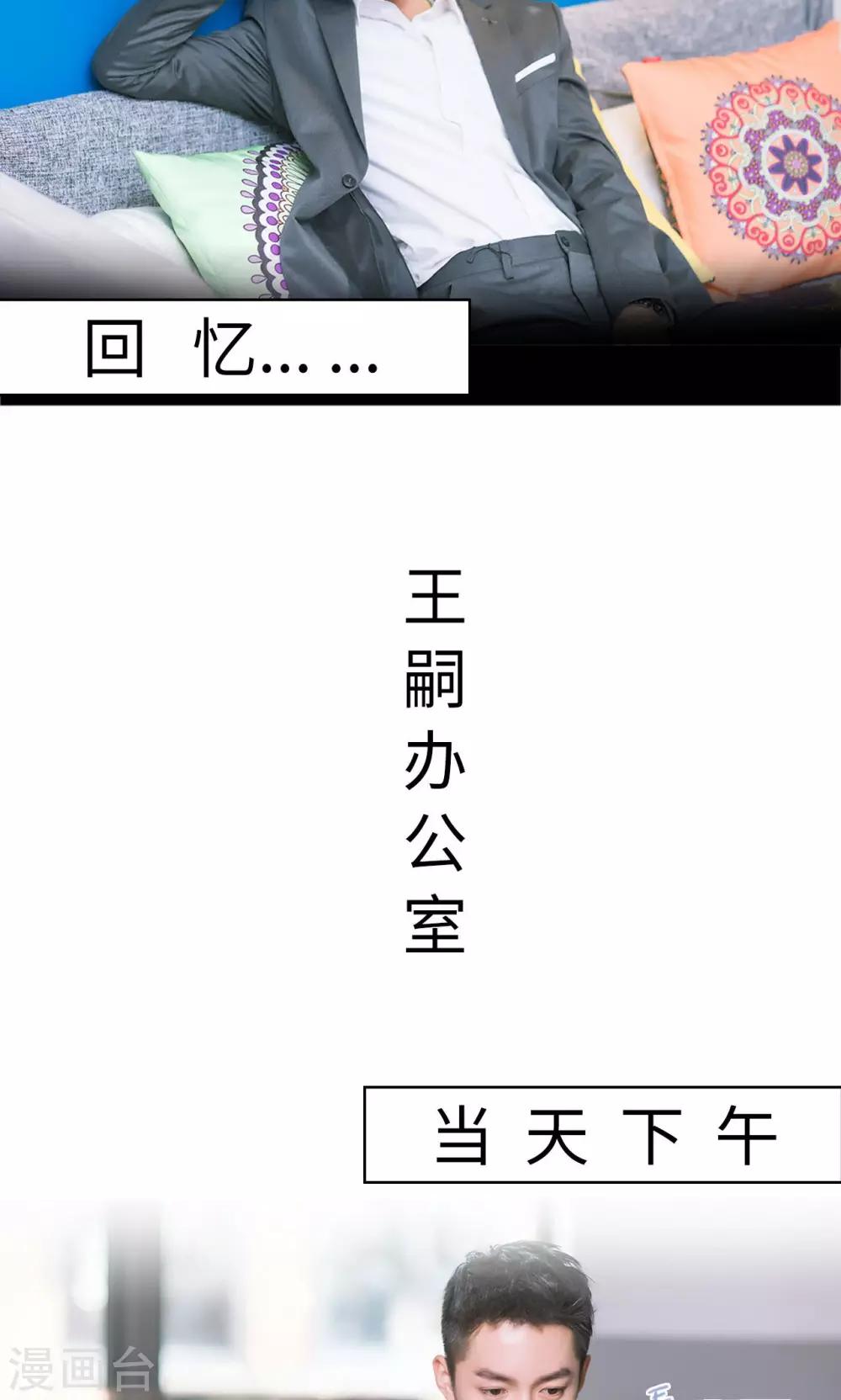 第16话 调查不顺-第16话