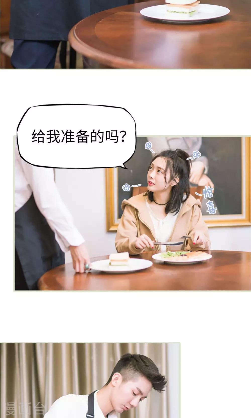 第16话 调查不顺-第16话