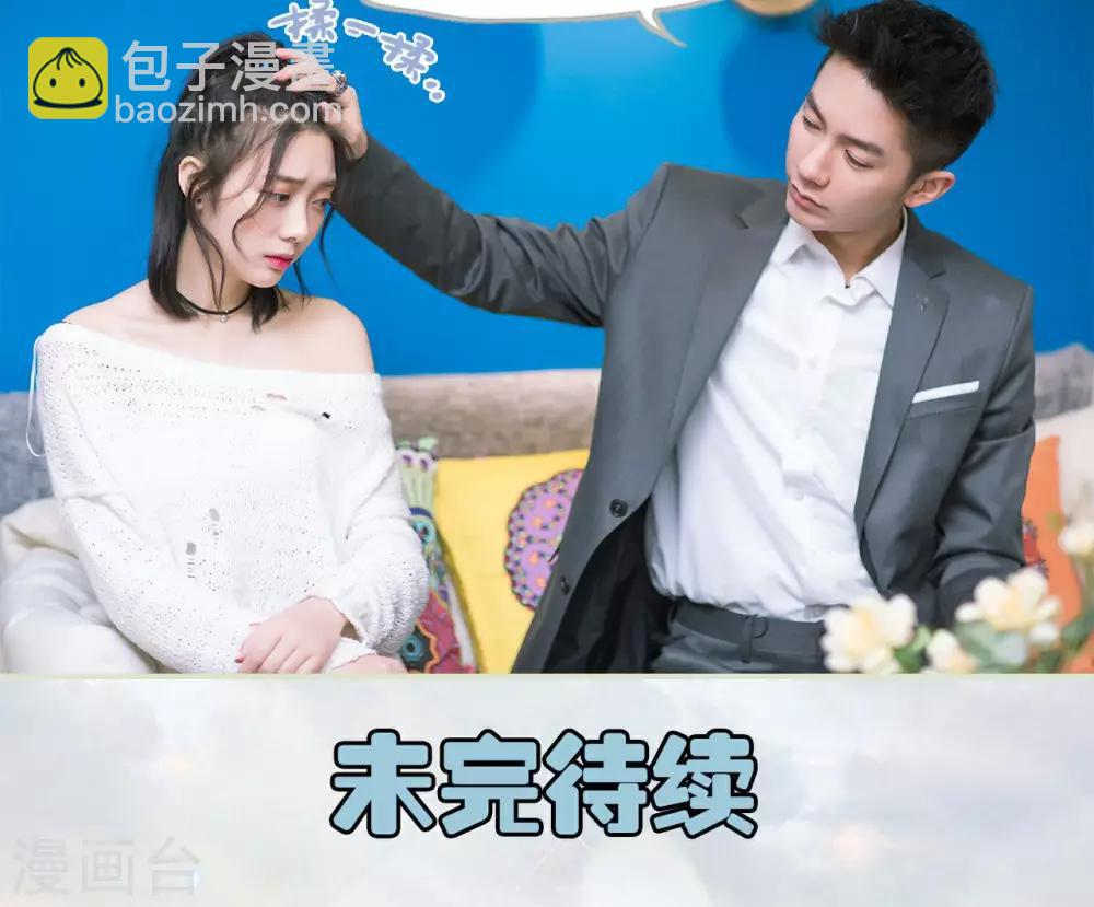 第22话 熟悉的陌生人-第22话