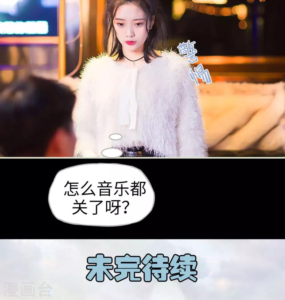 第28话 计划赶不上变化-第28话