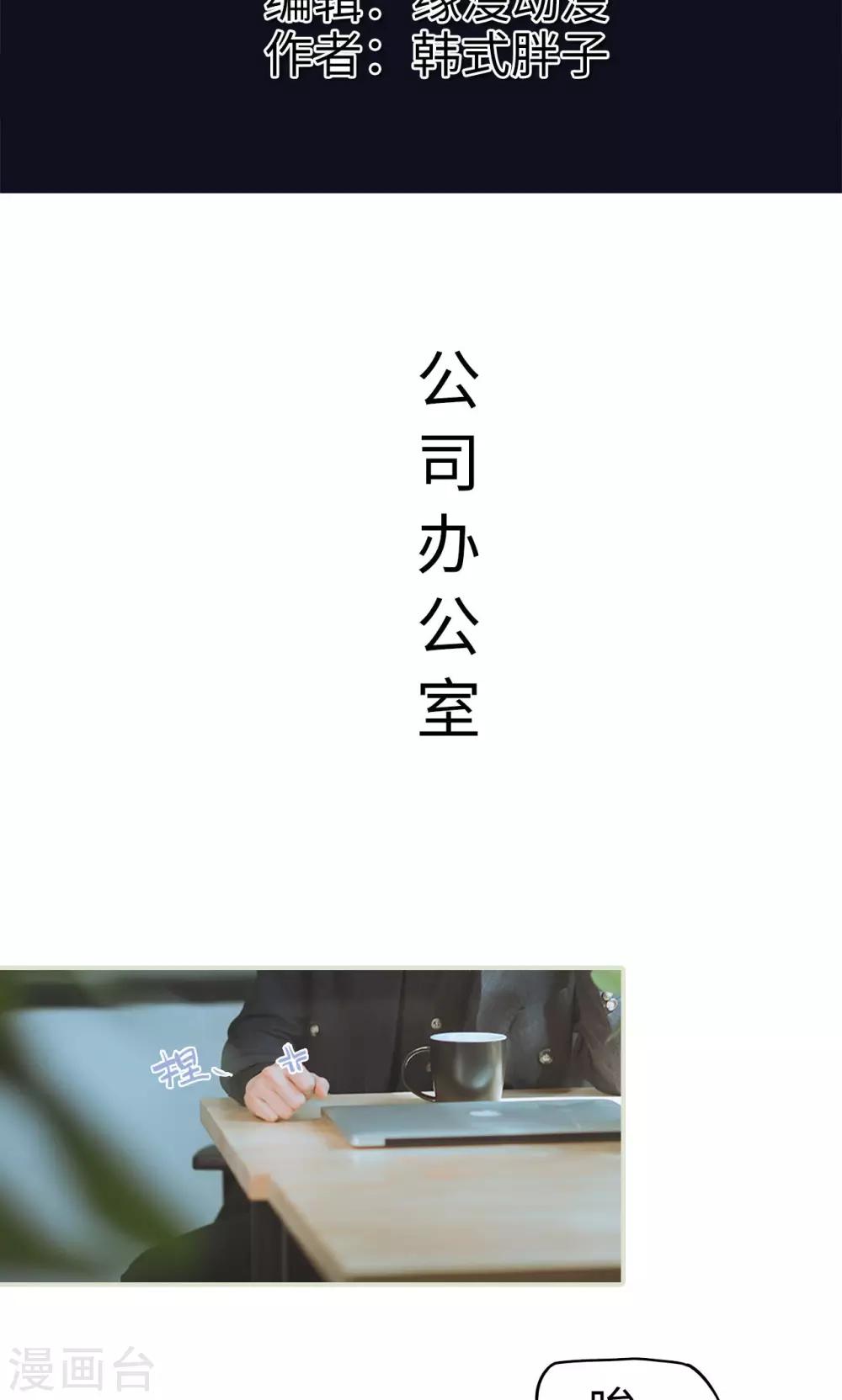 第30话 天平的倾斜-第30话