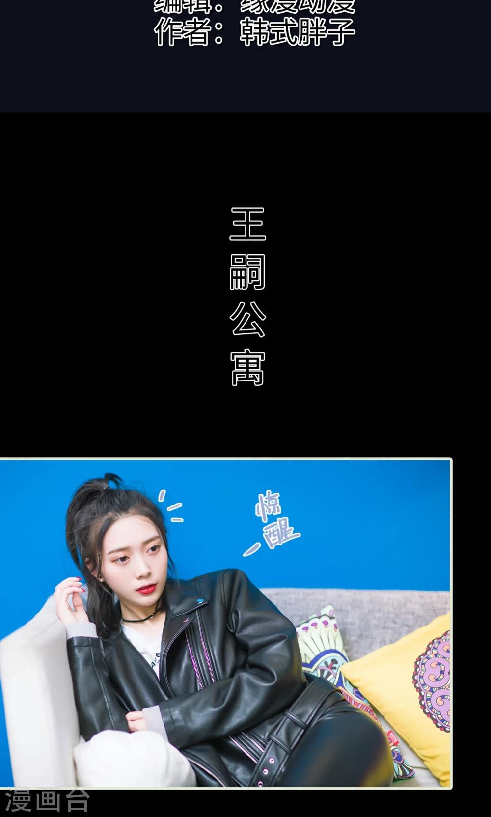 第4话 棋逢对手-第4话