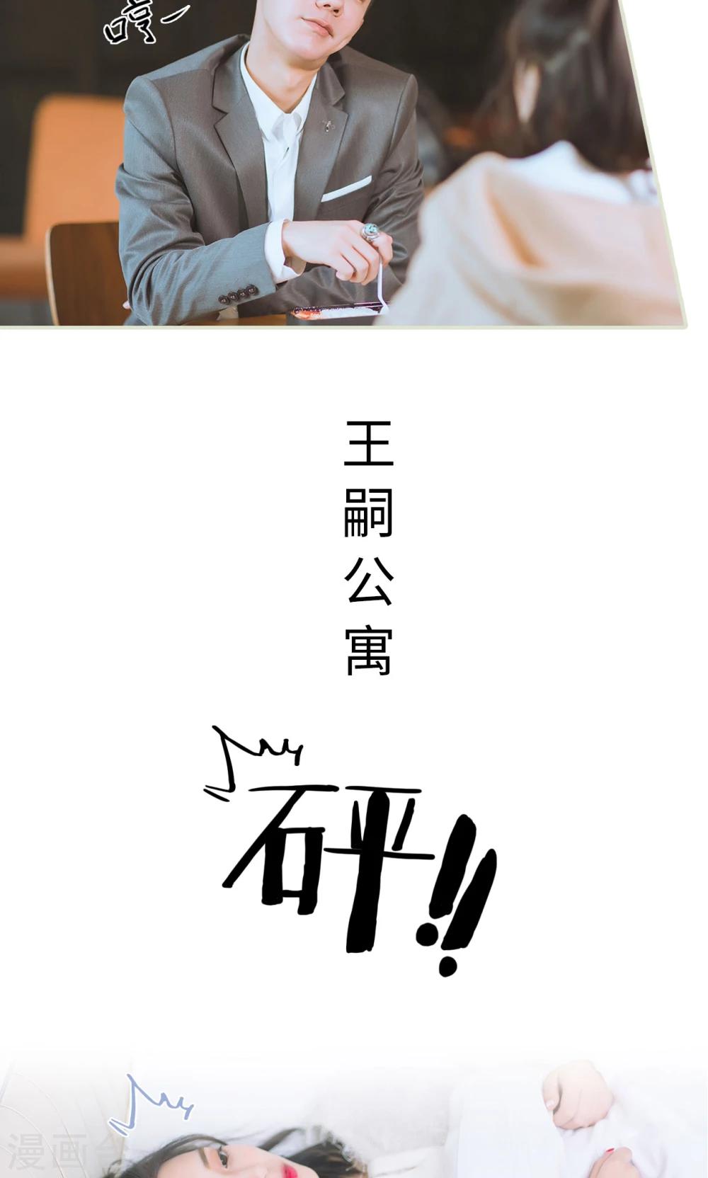 第32话 开始演戏-第32话