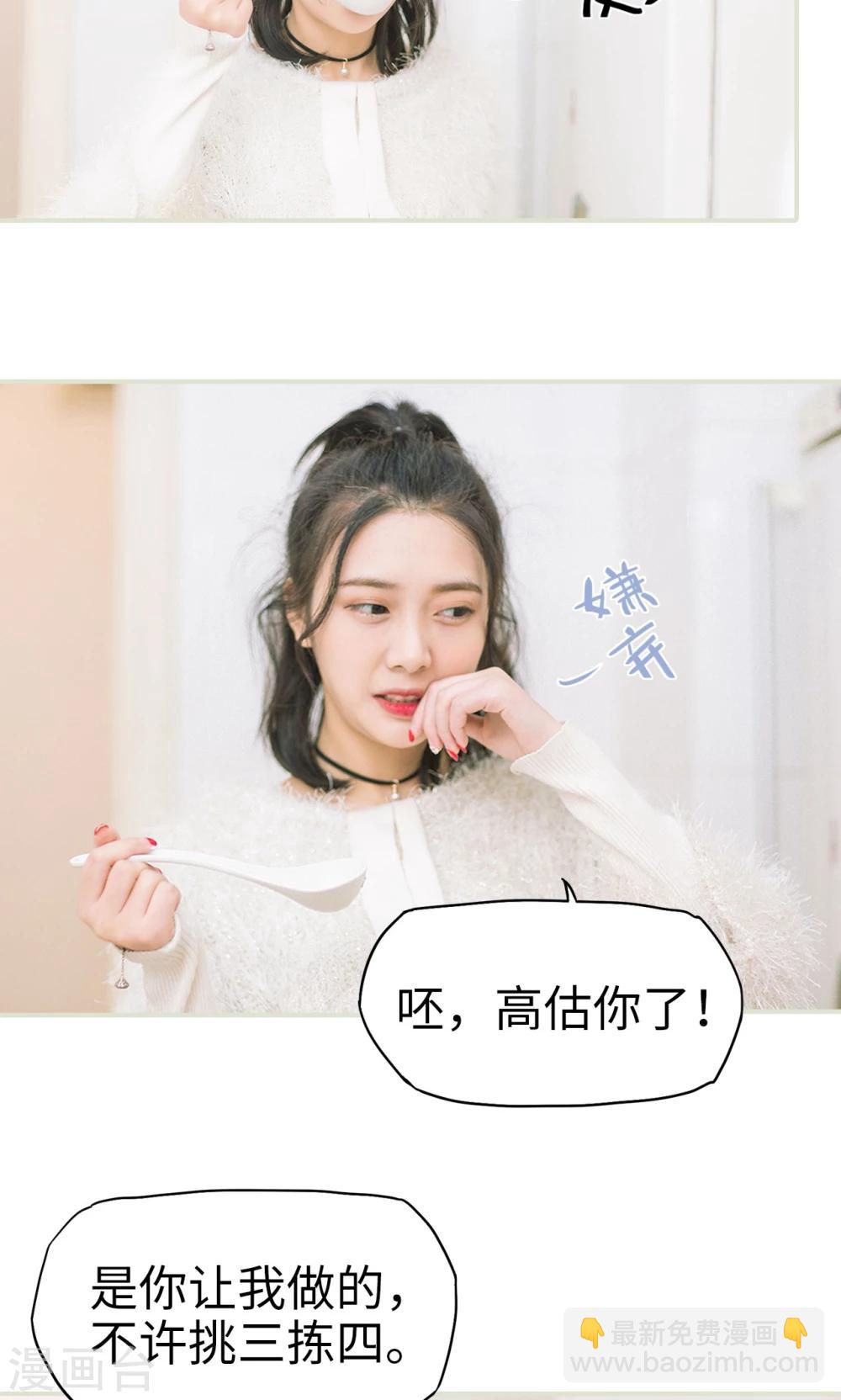 第32话 开始演戏-第32话