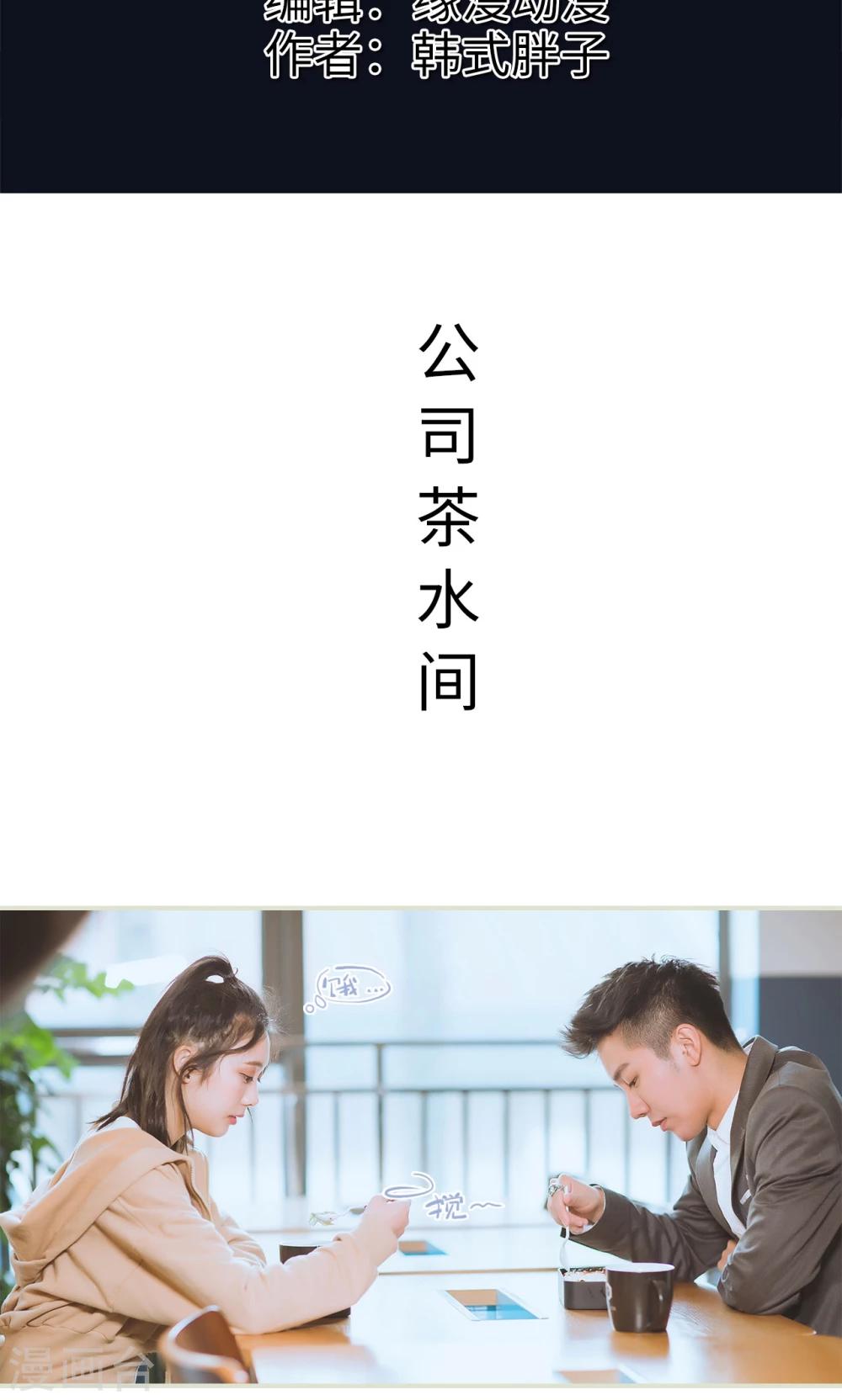 第32话 开始演戏-第32话