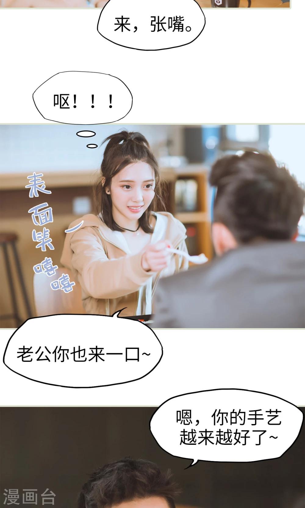 第32话 开始演戏-第32话