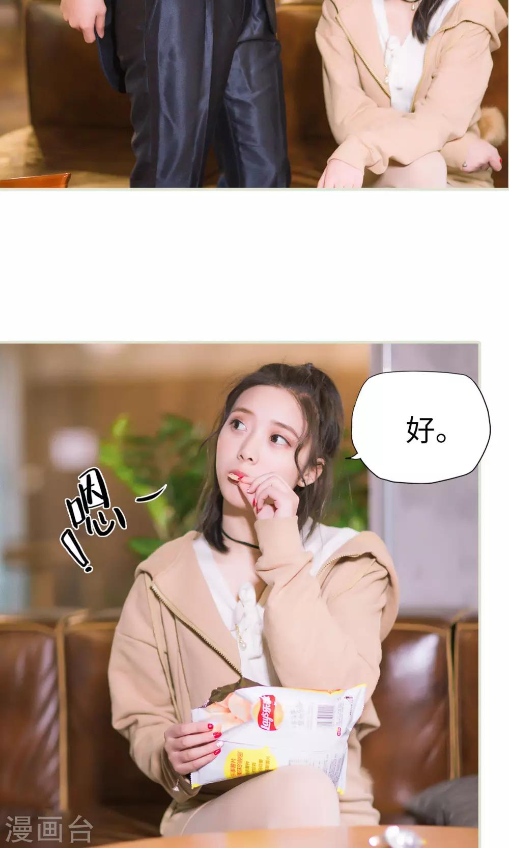 第34话 按计划进行-第34话