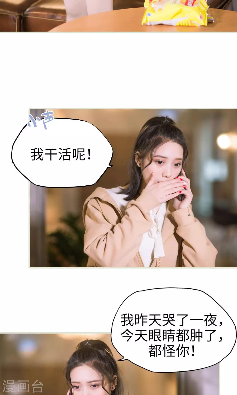第34话 按计划进行-第34话
