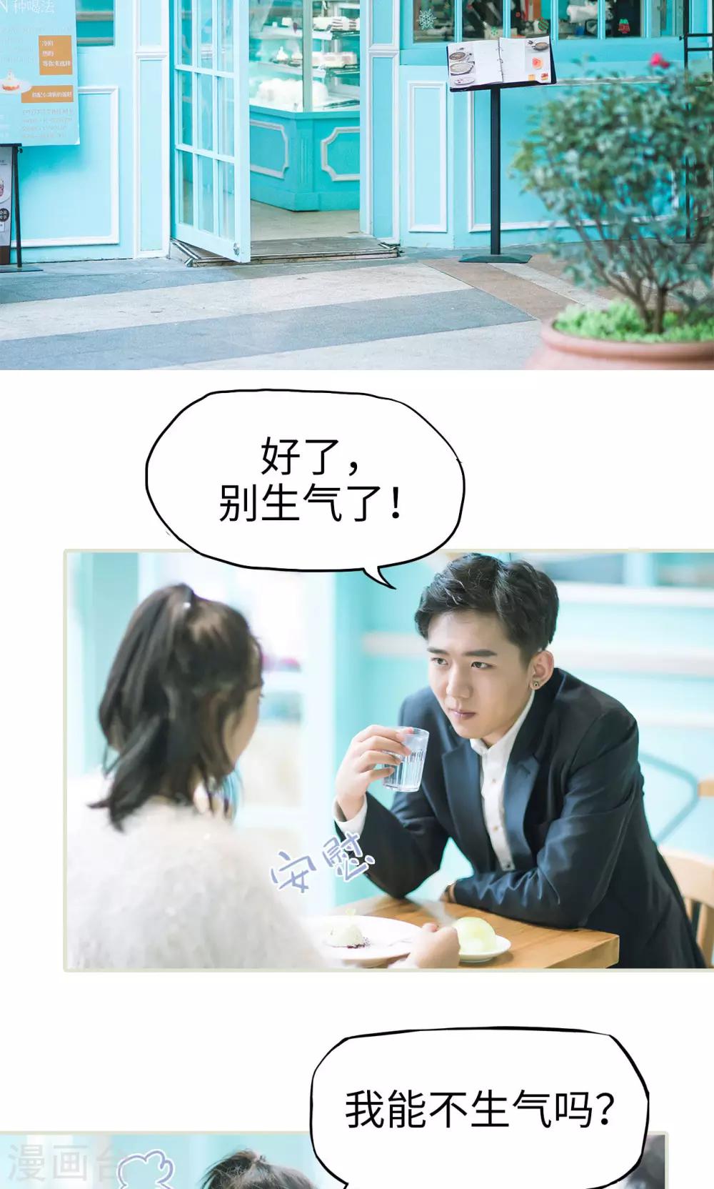 第34话 按计划进行-第34话