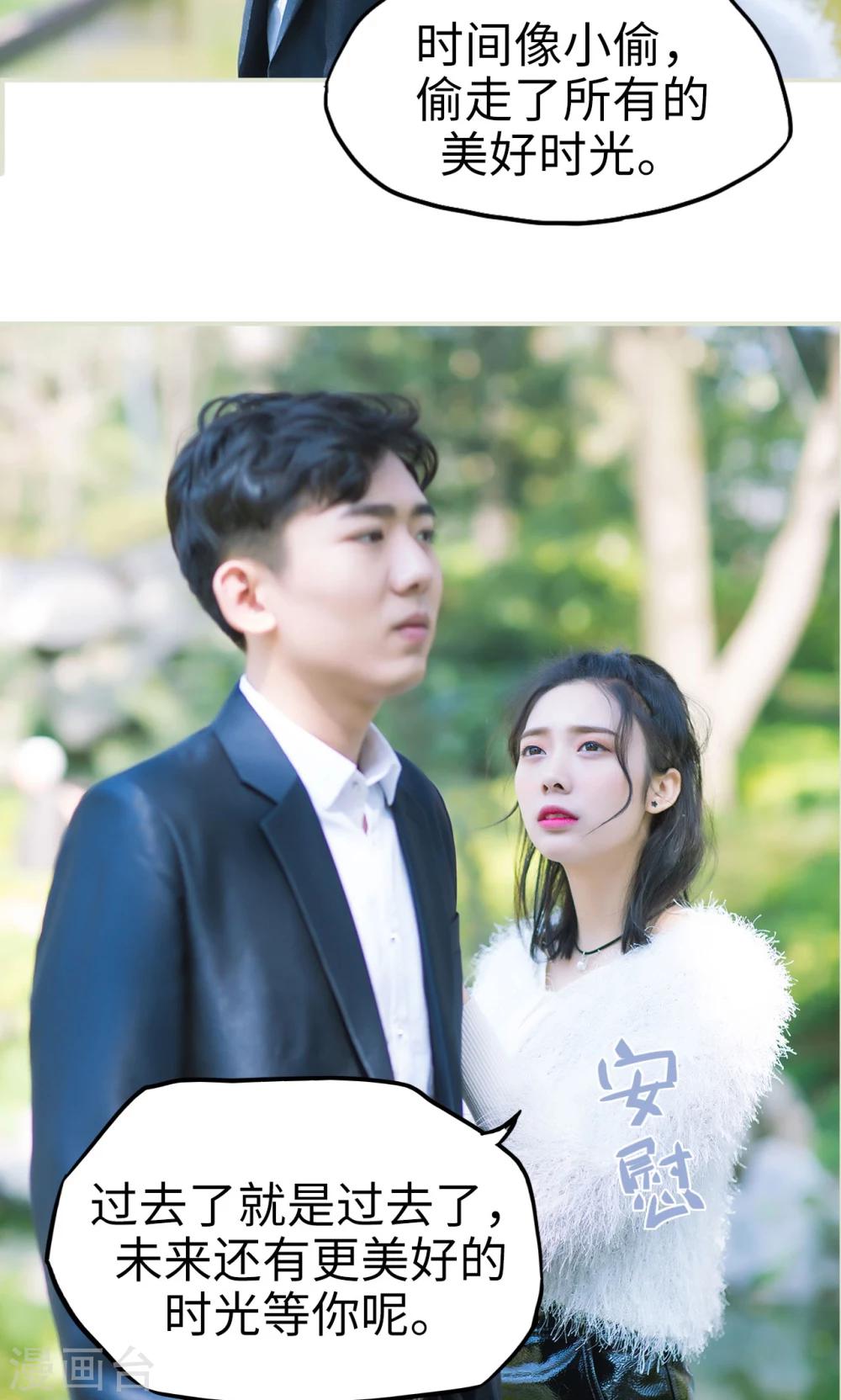 第36话 兄弟过往2-第36话