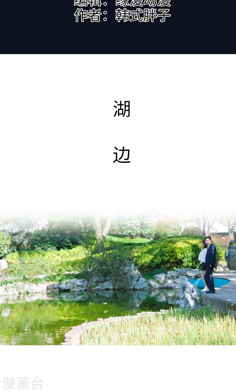第36话 兄弟过往2-第36话