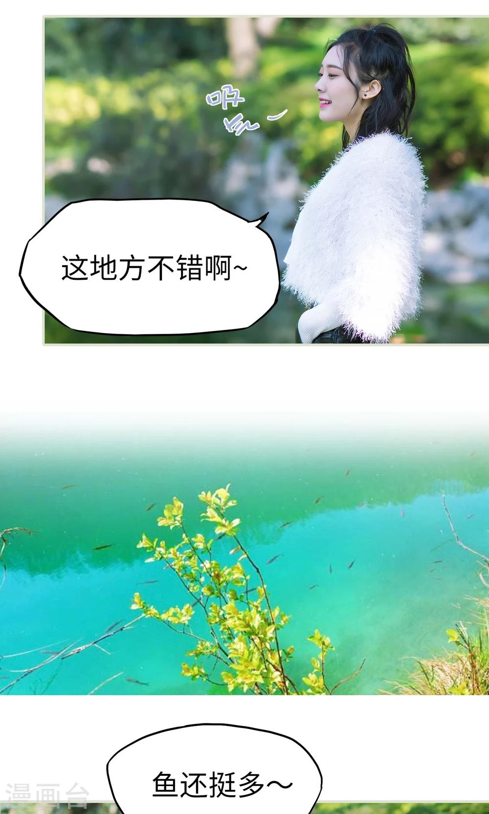 第36话 兄弟过往2-第36话