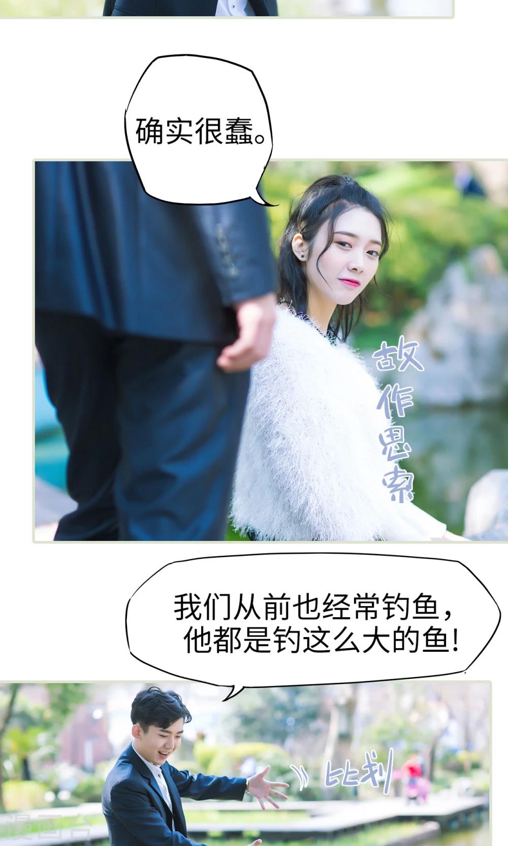 第36话 兄弟过往2-第36话