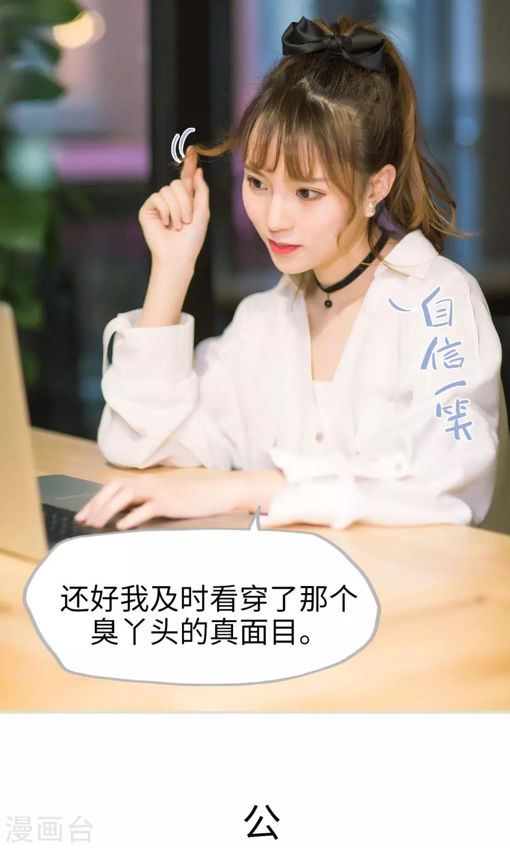 第38话 身在曹营心在汉-第38话
