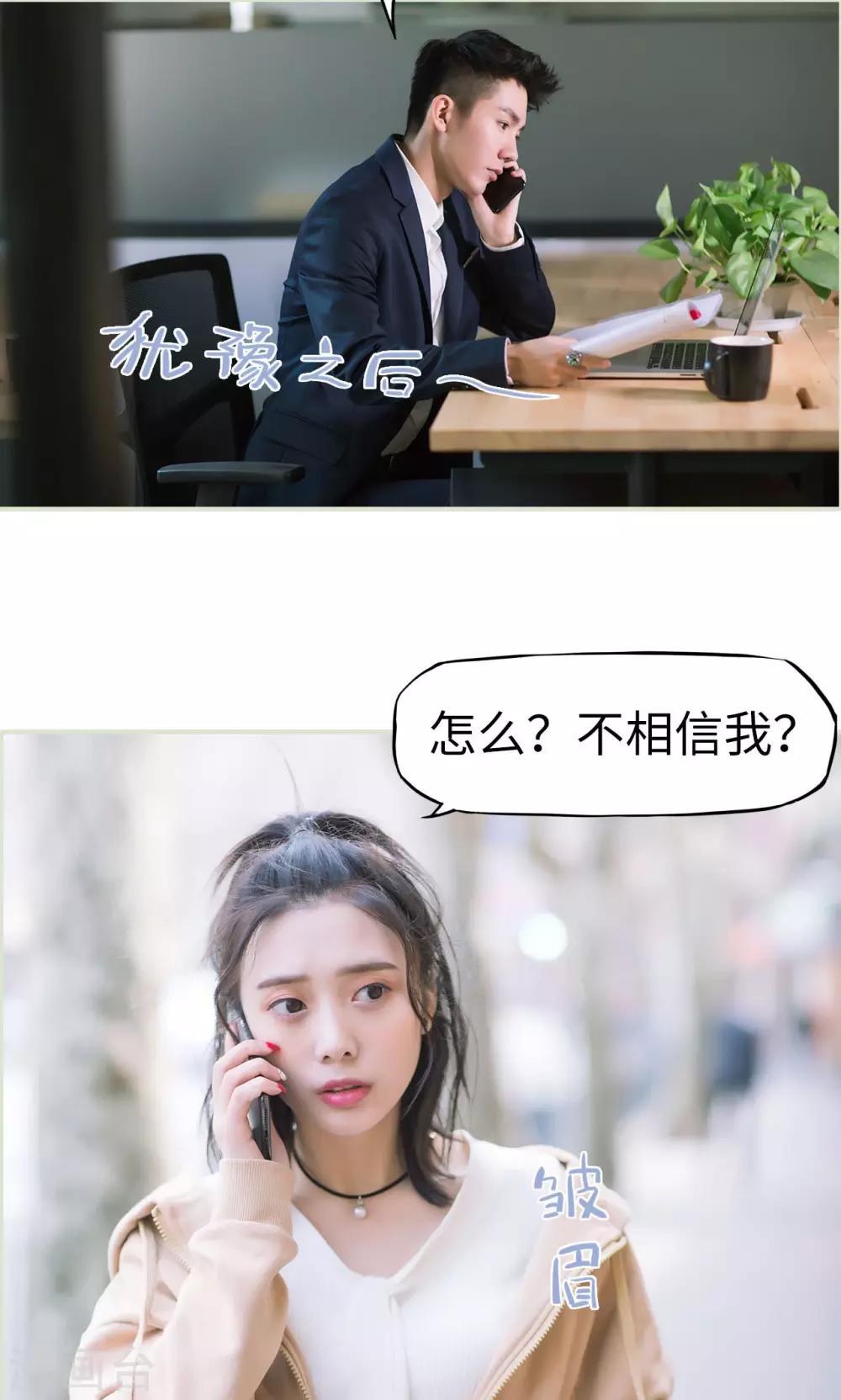 第38话 身在曹营心在汉-第38话