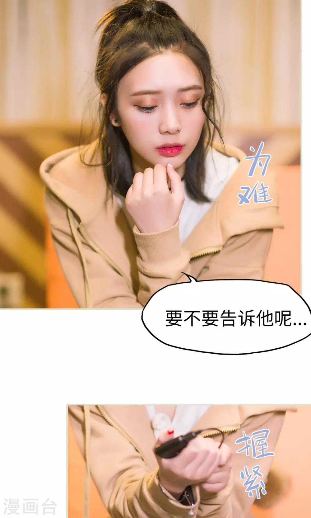 第38话 身在曹营心在汉-第38话