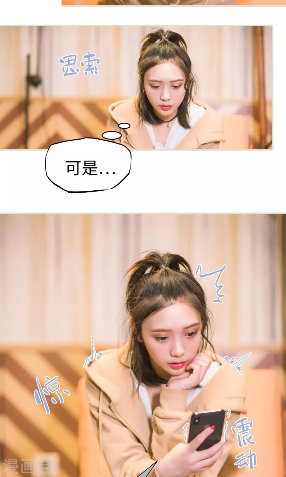 第38话 身在曹营心在汉-第38话