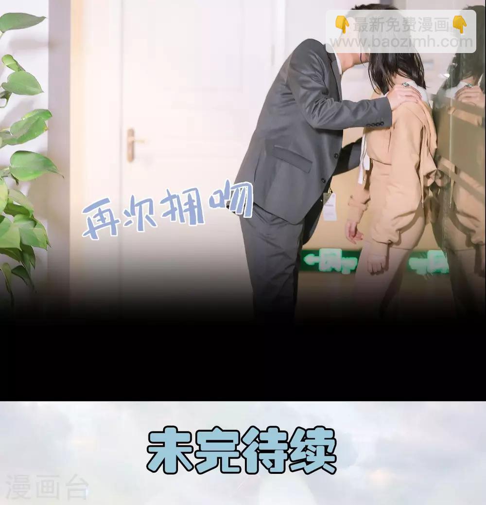 第40话 感情升温-第40话