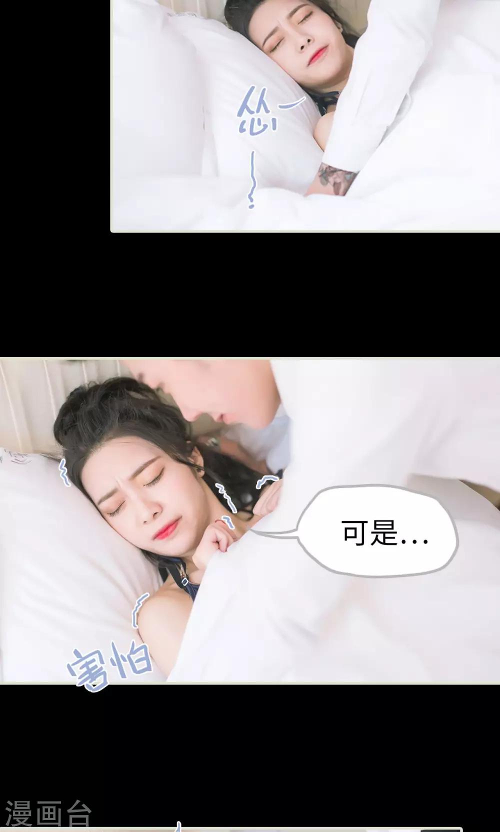 第44话 定情-第44话
