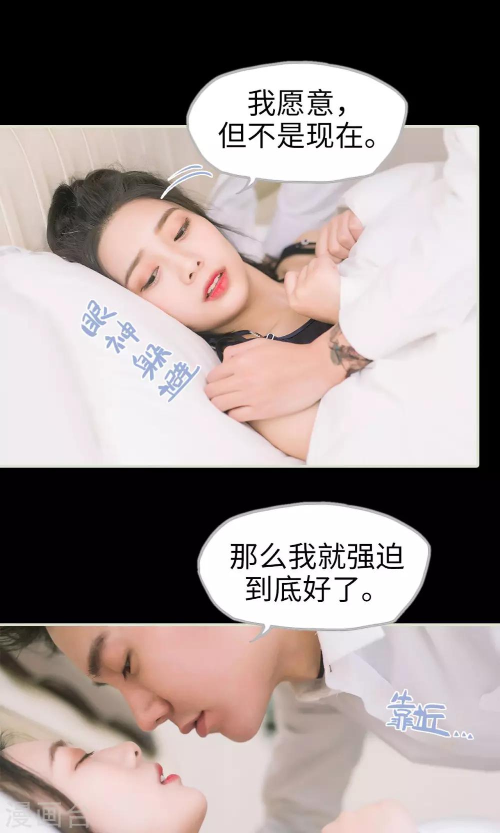 第44话 定情-第44话
