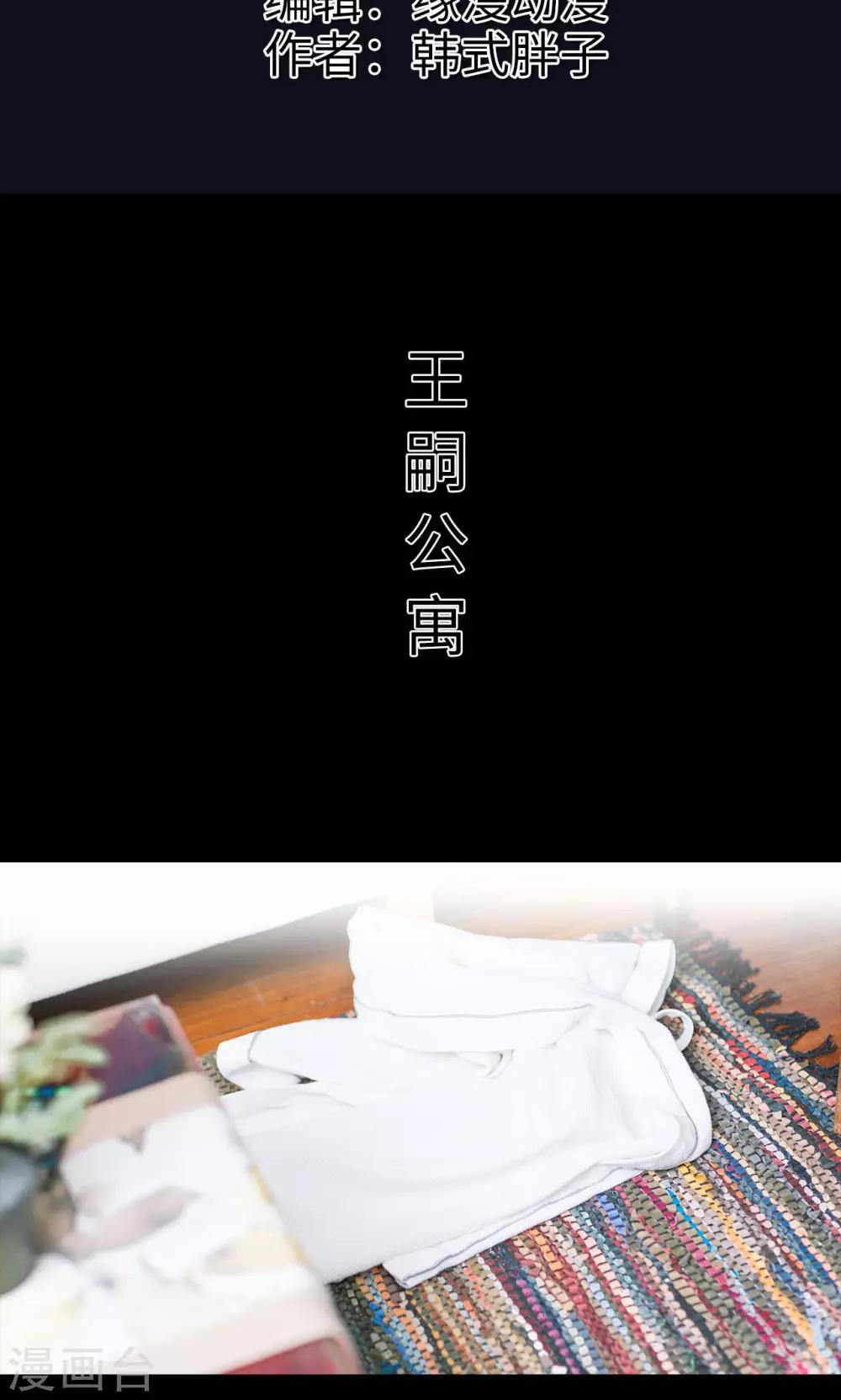 第44话 定情-第44话