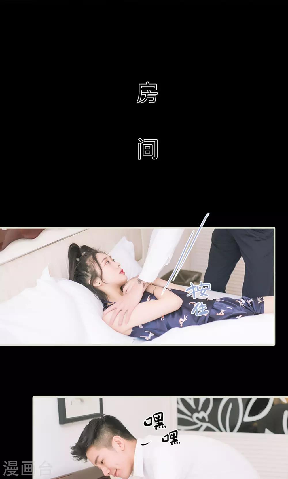 第44话 定情-第44话