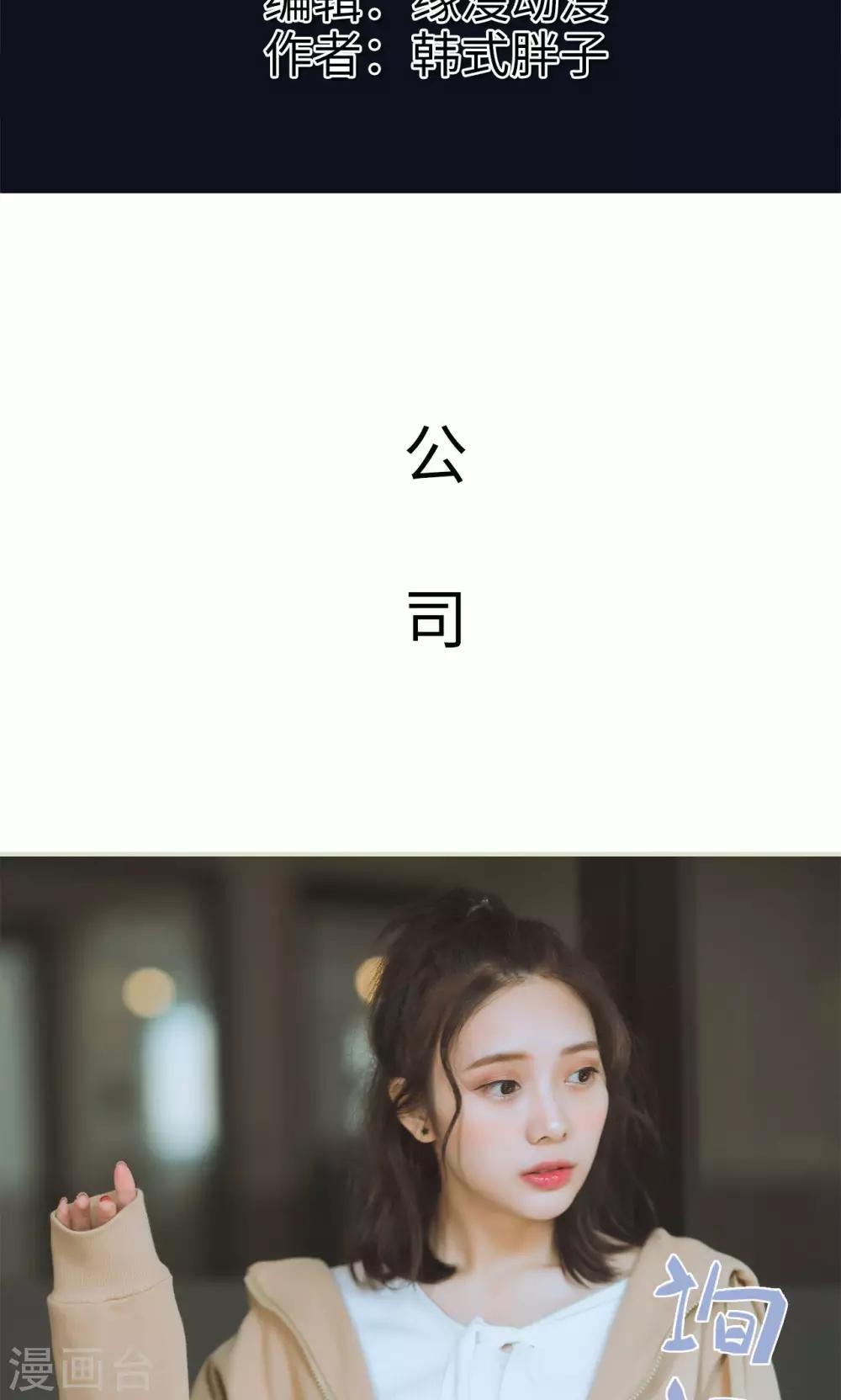 第46话 真相大白-第46话