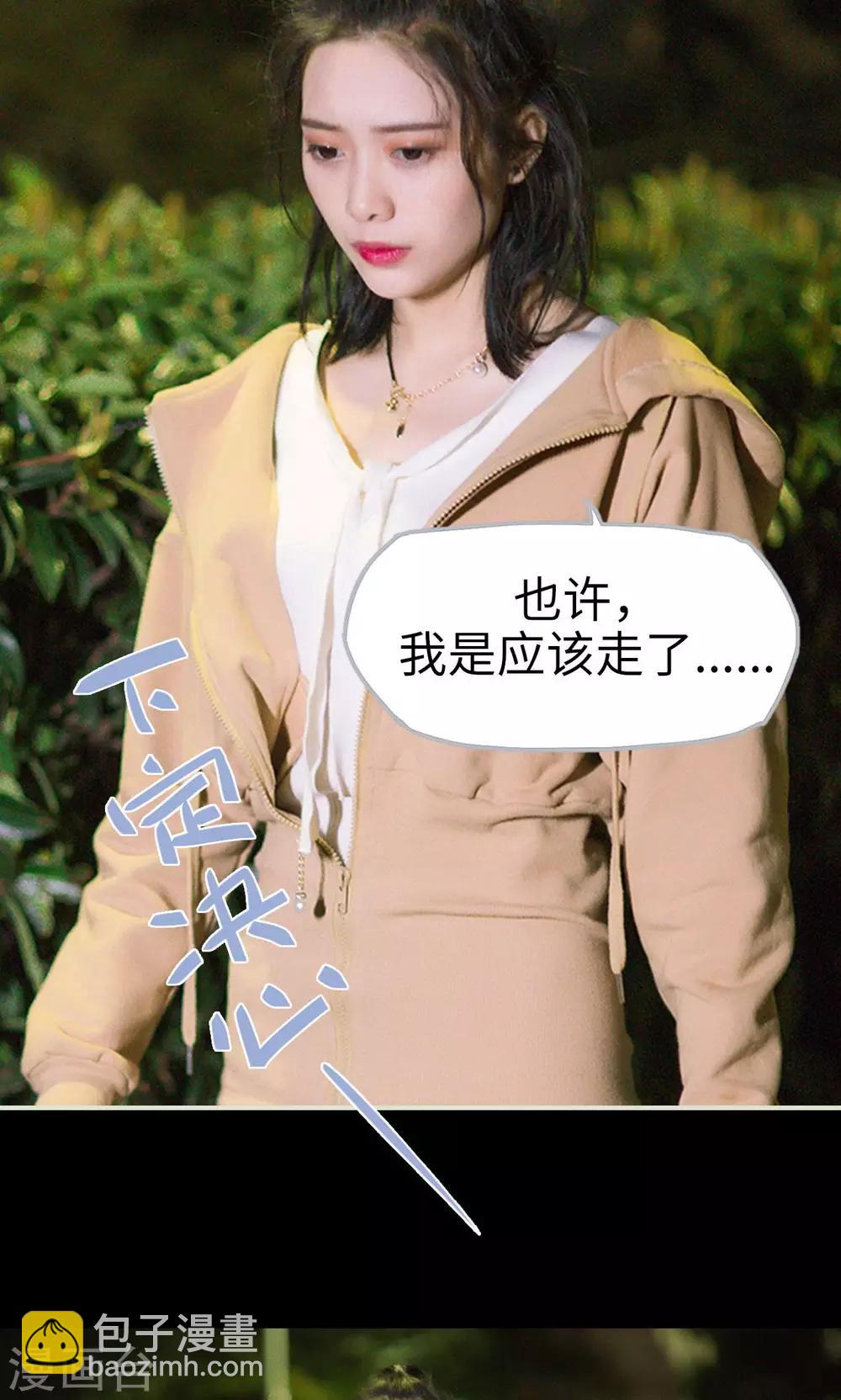 第46话 真相大白-第46话