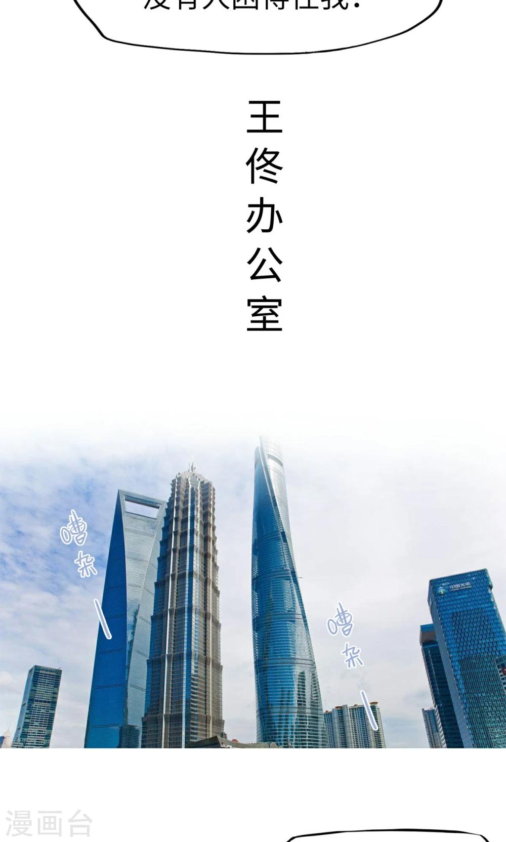 第8话 成功脱逃-第8话