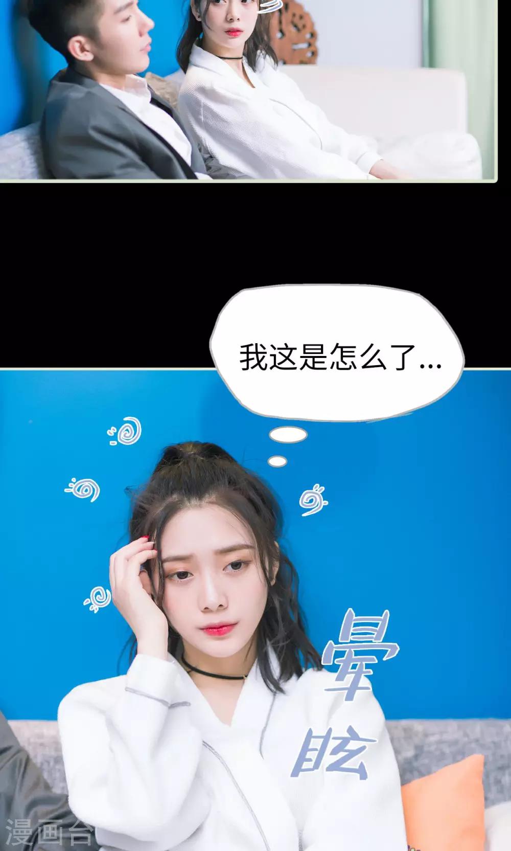 第10话 王嗣的心-第10话
