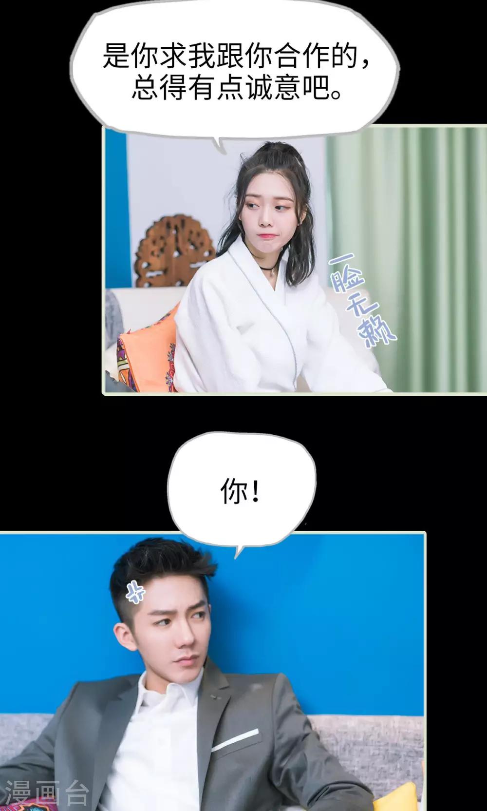 第10话 王嗣的心-第10话