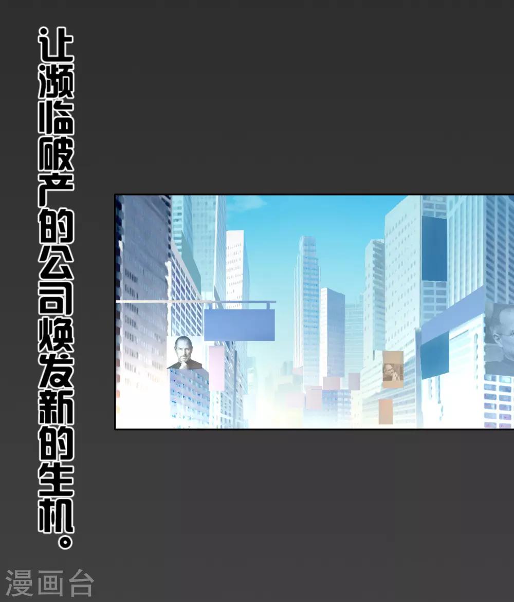 第1话 抢怪遭雷劈-第2话
