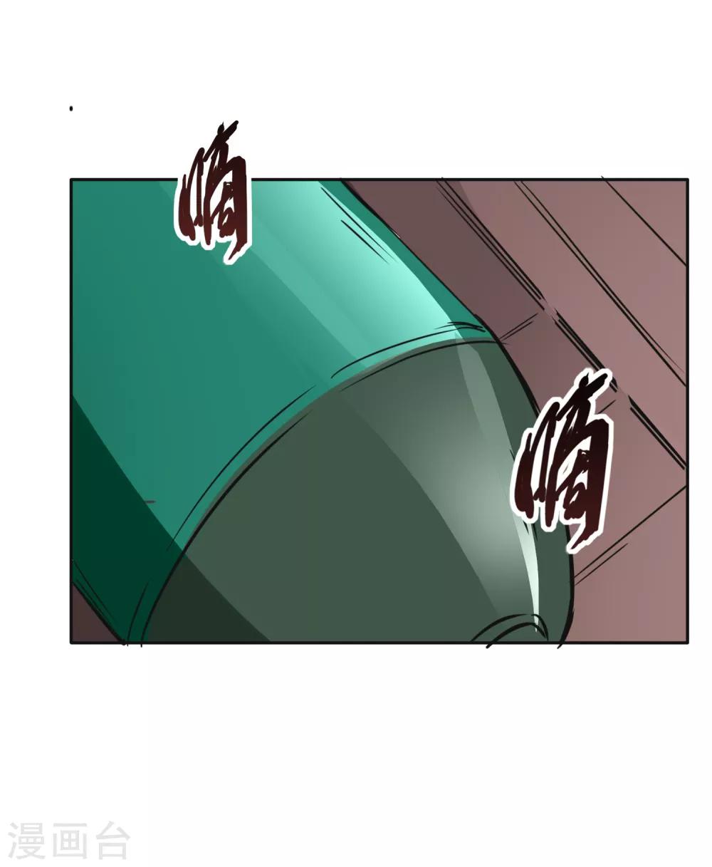 第11话 捡到核弹了-第12话