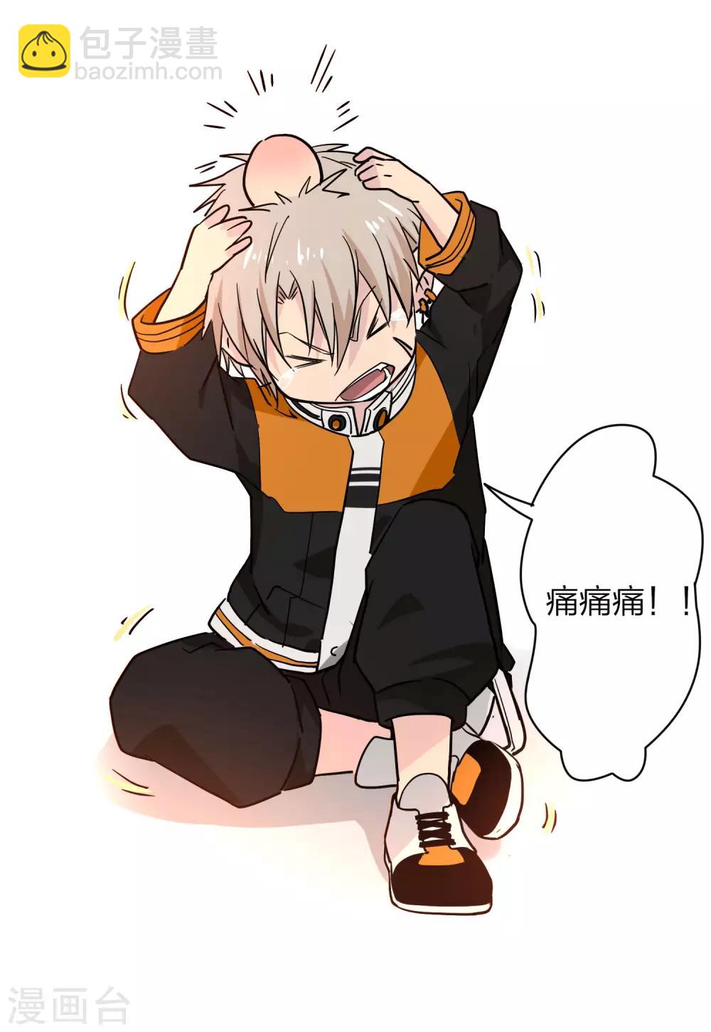 第13话 加入神秘组织-第14话