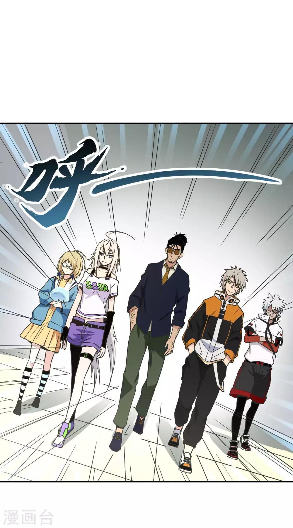 第15话 亚人攻城-第16话