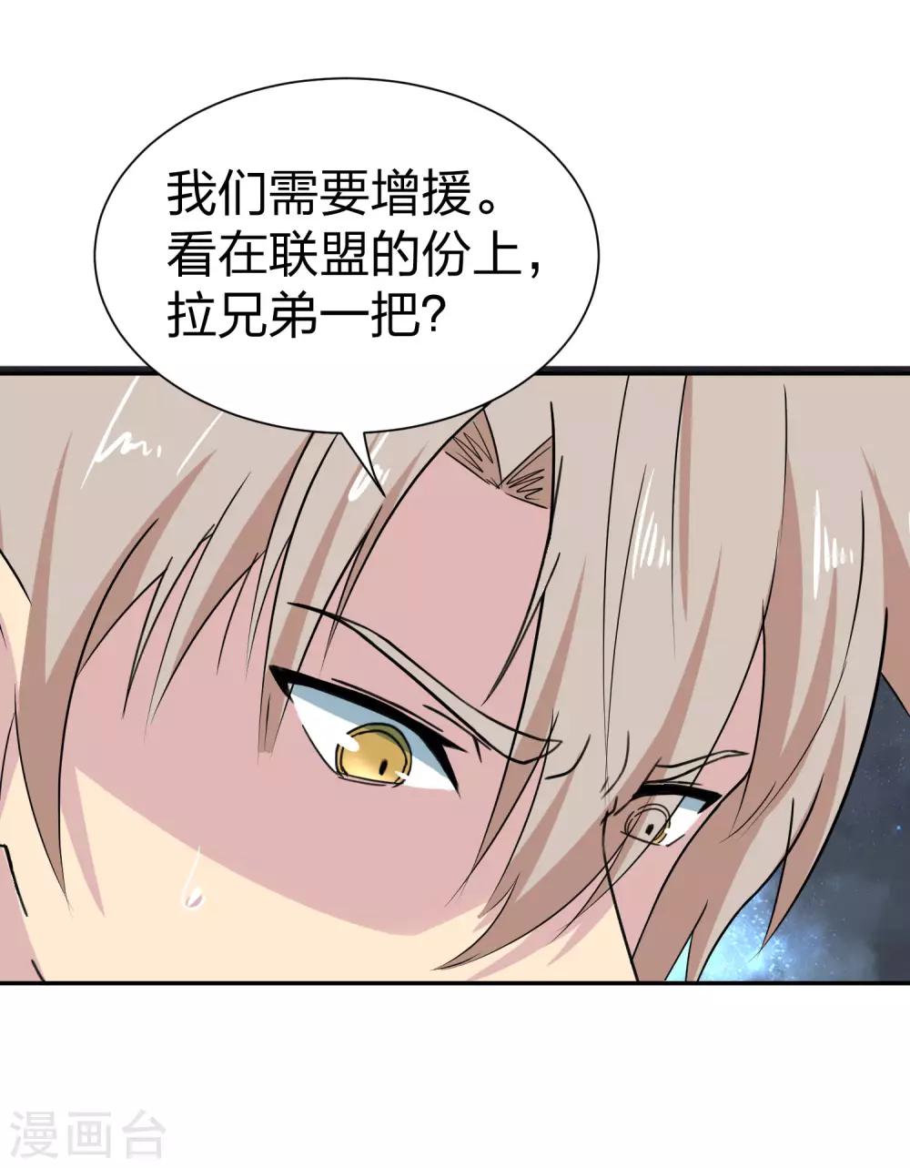 第17话 今晚丁家班攻沙-第18话