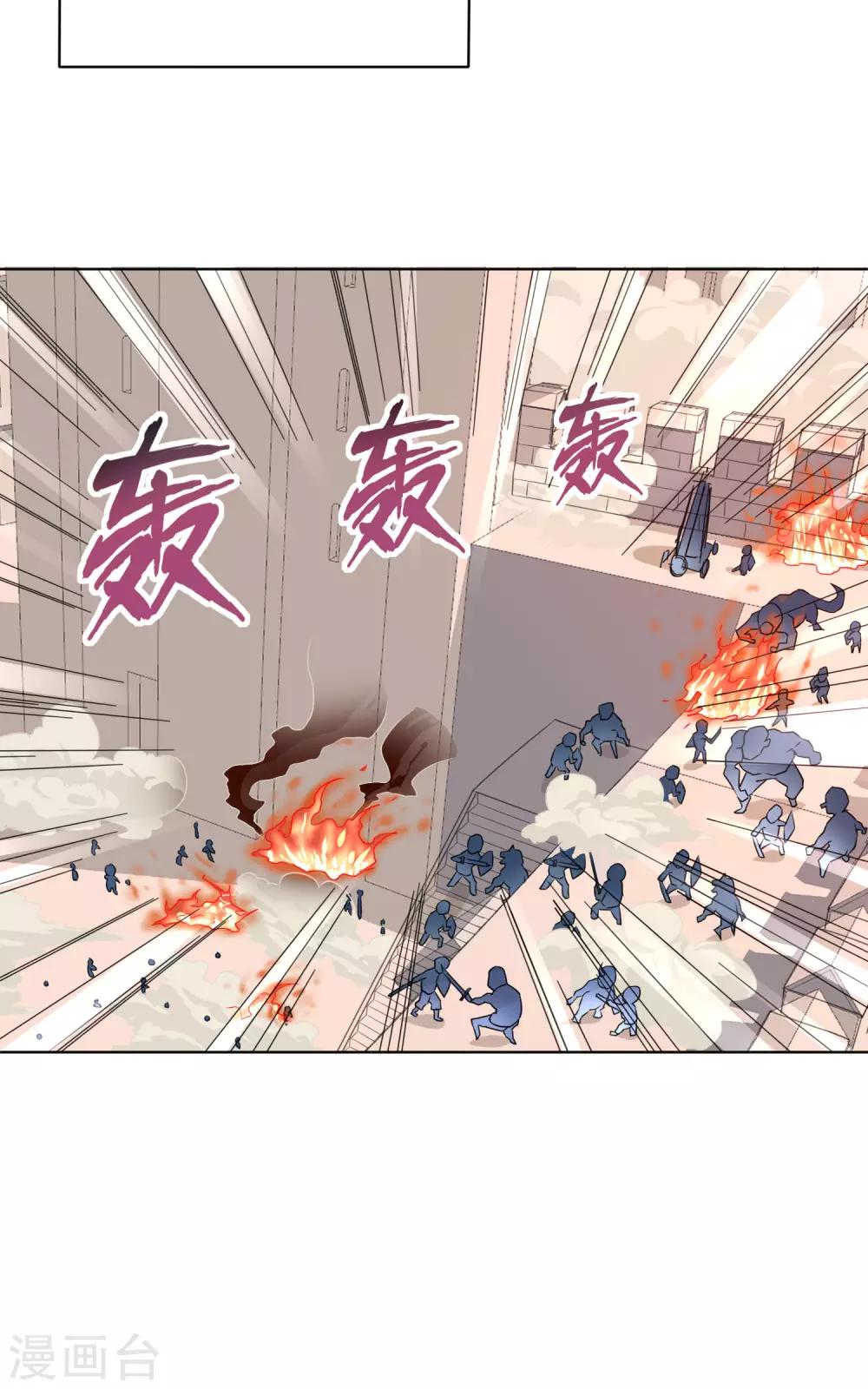 第17话 今晚丁家班攻沙-第18话
